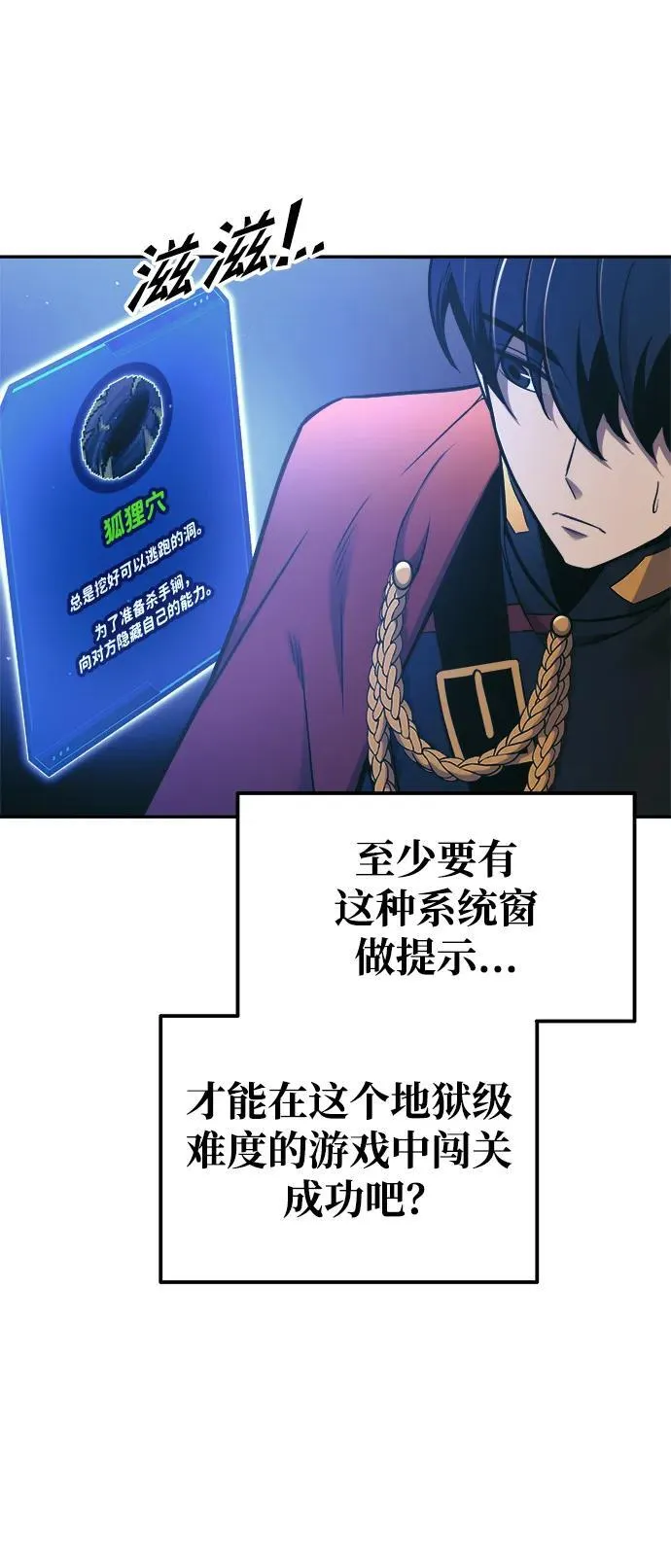 第78话3
