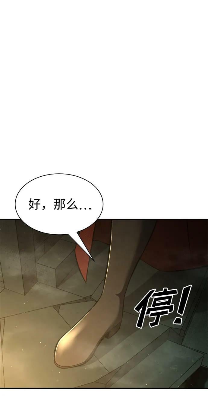 第38话38