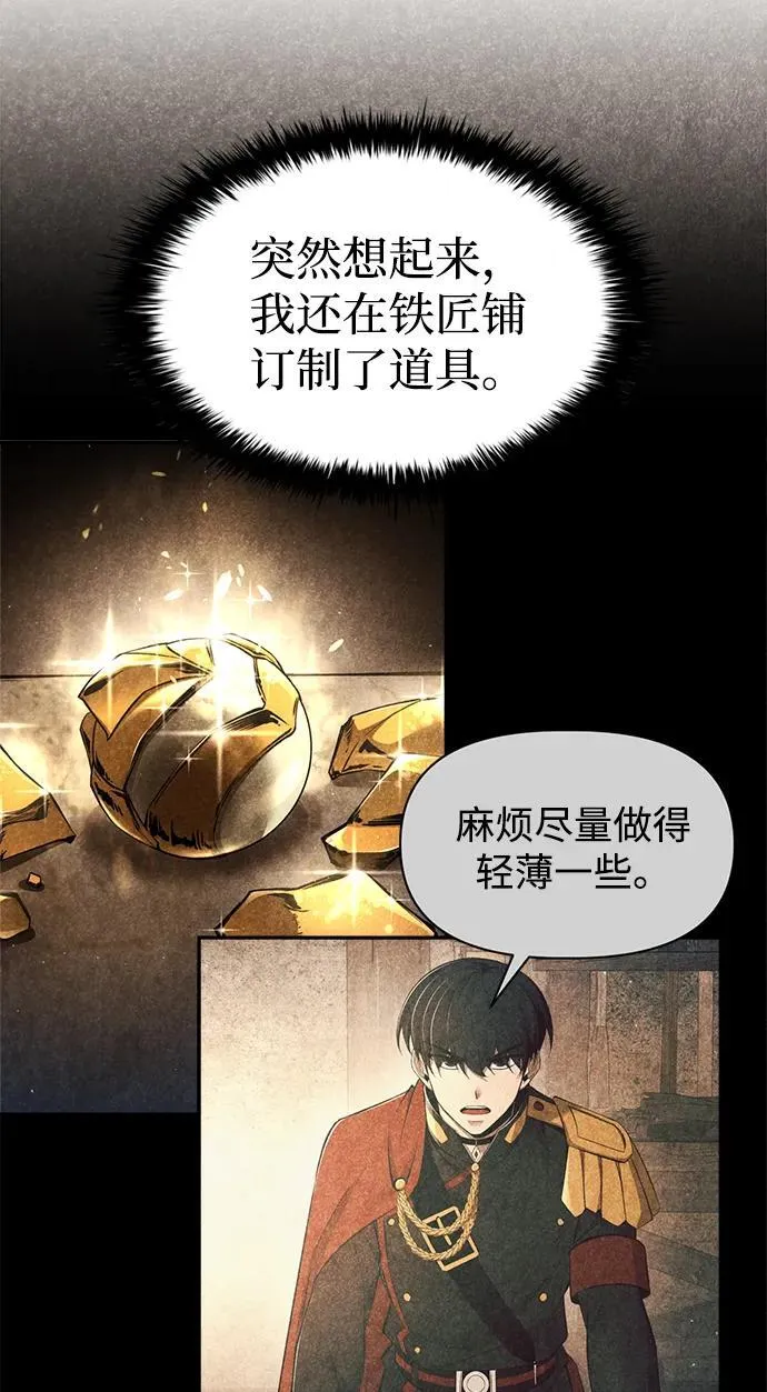第91话7