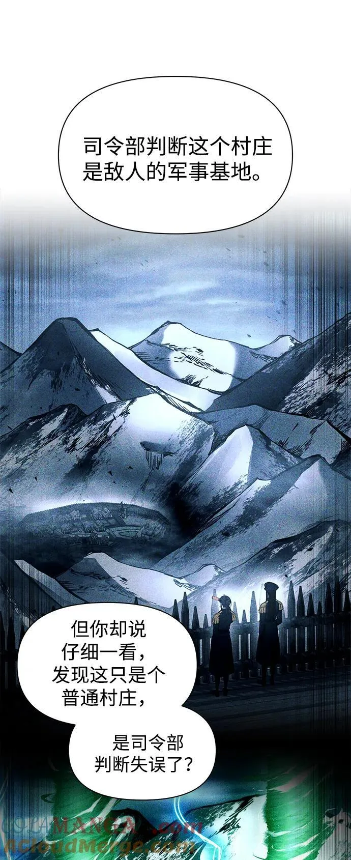 第85话40