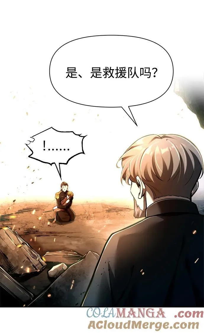 第85话8