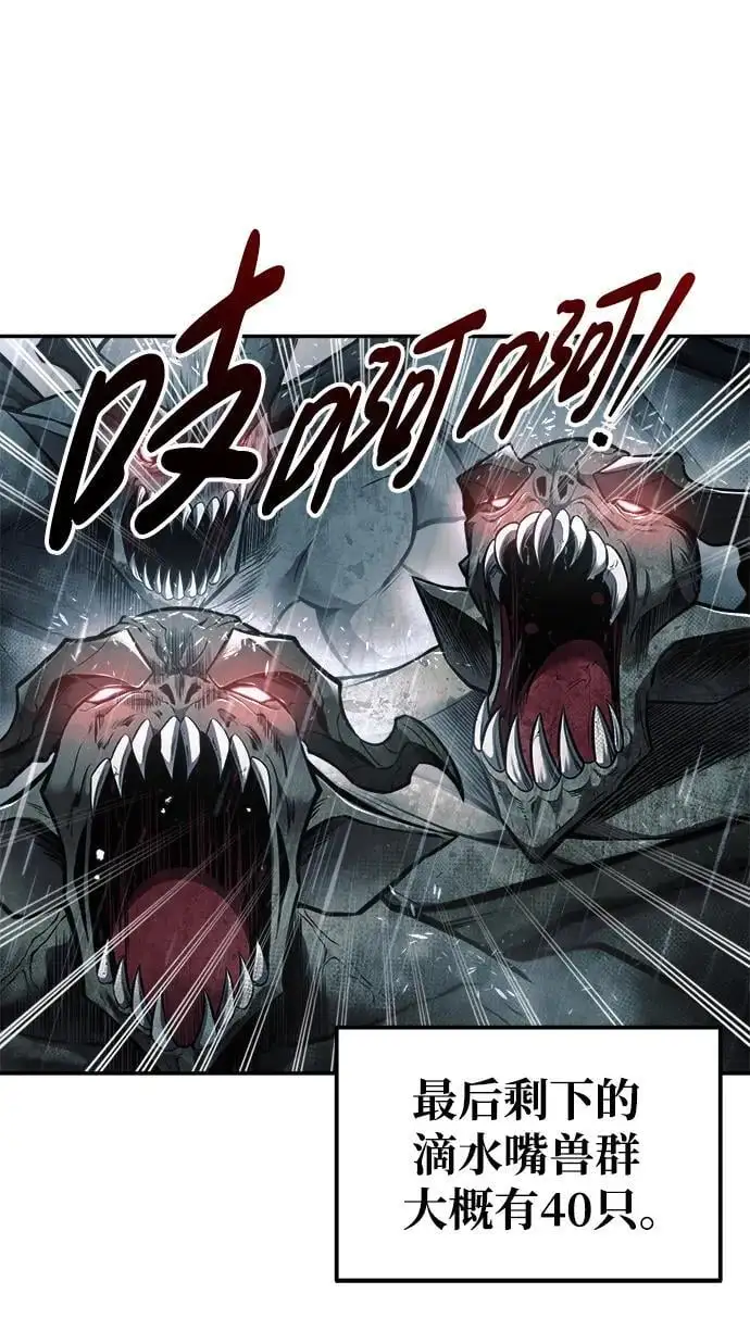 第71话29