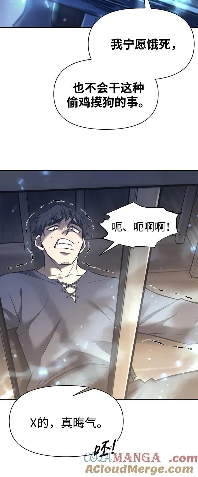 第92话9