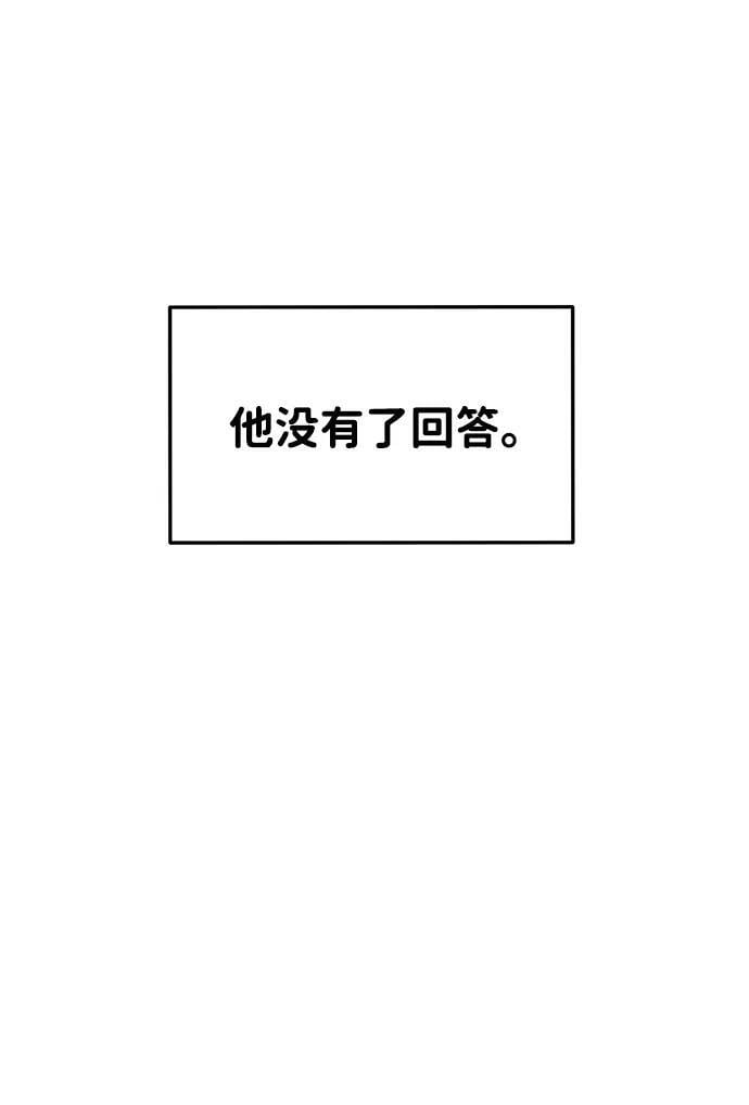 第34话45