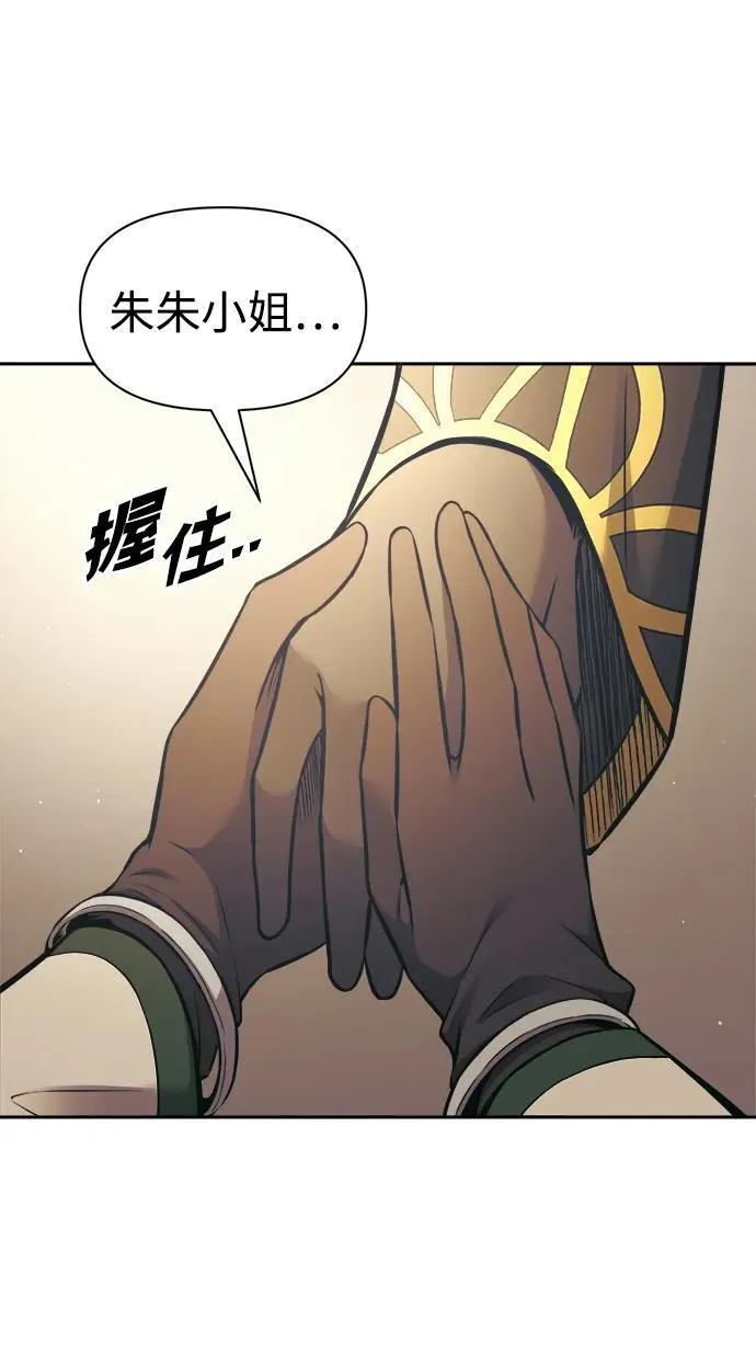第78话91