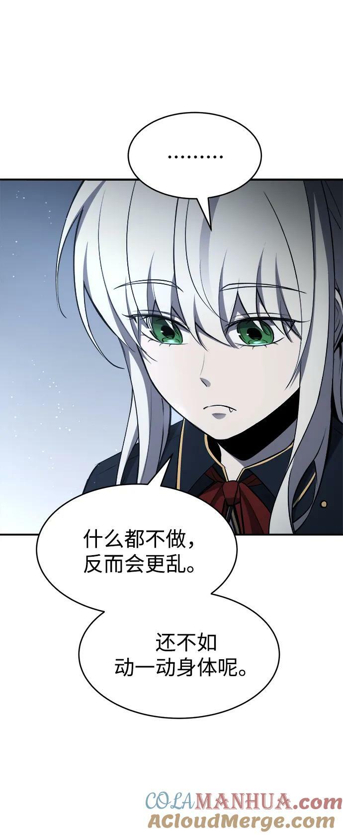 第37话100