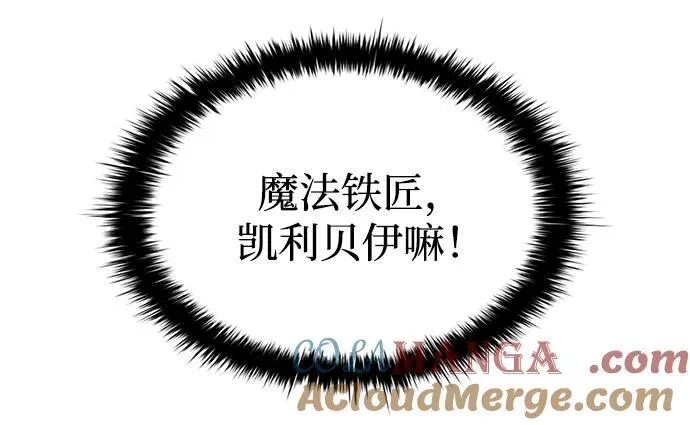 第81话8