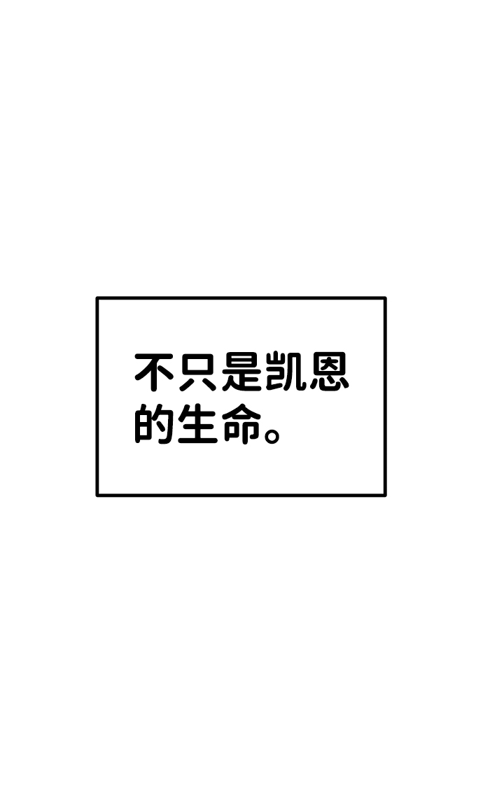 第6话6