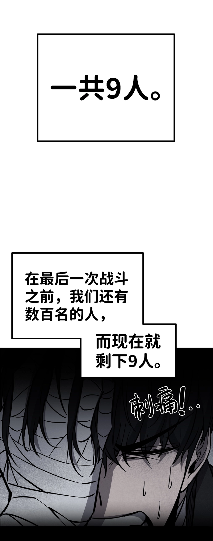 第8话28