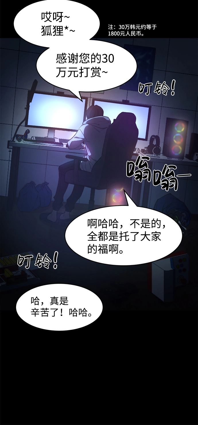 第1话8