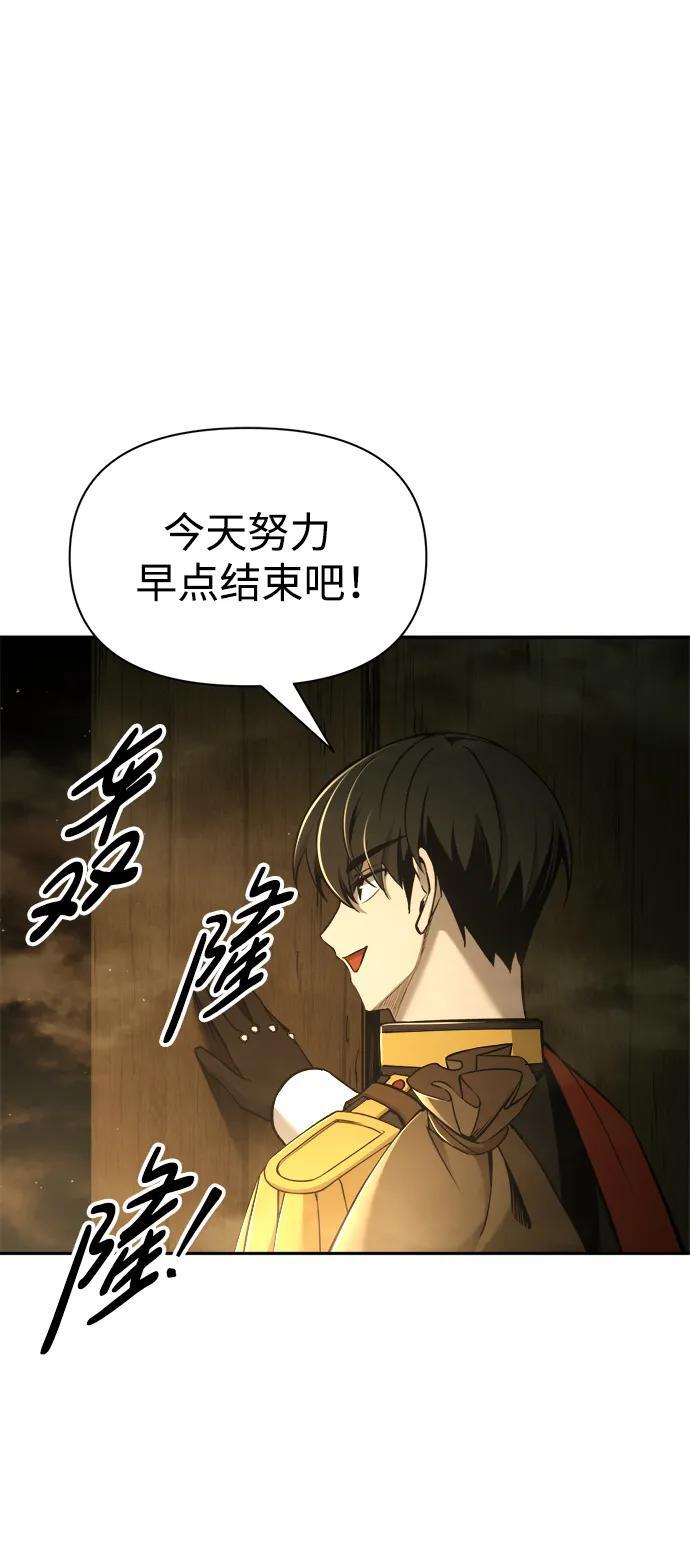 第56话64