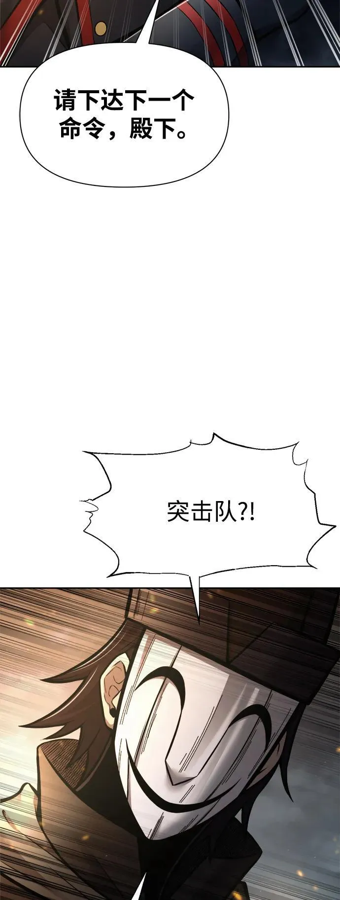 第80话58