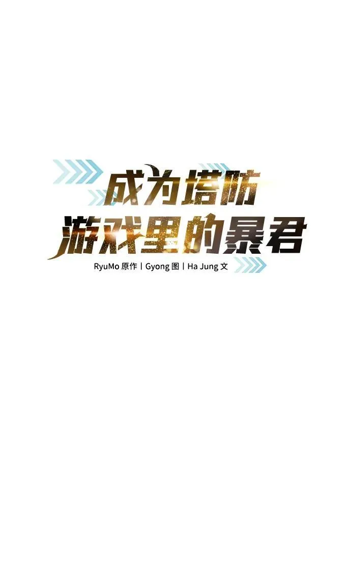 第81话9
