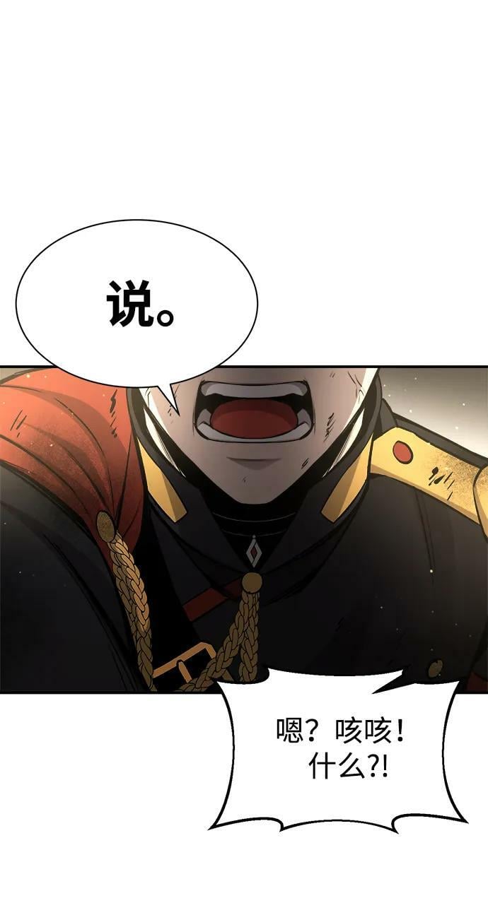 第34话79