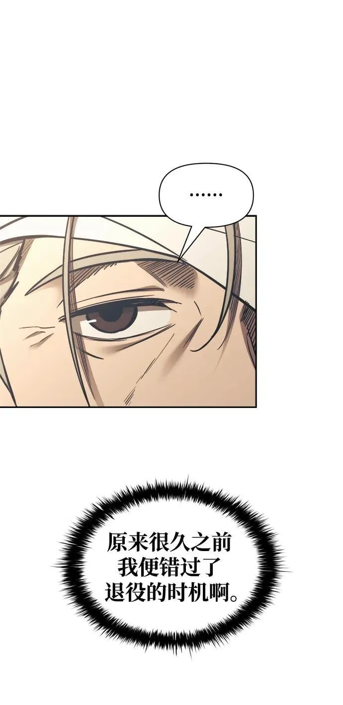 第75话94