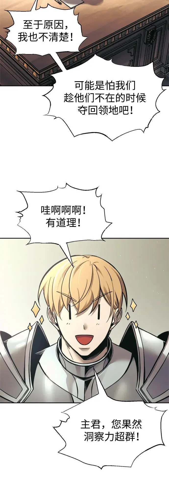 第74话94