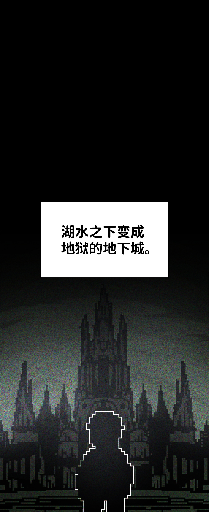 第23话18