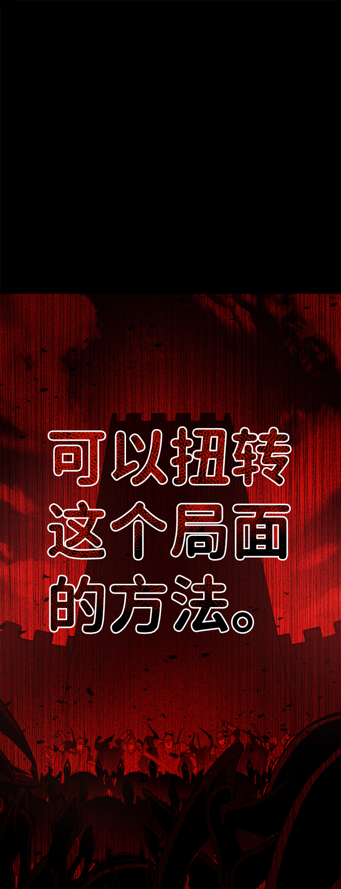 第5话60