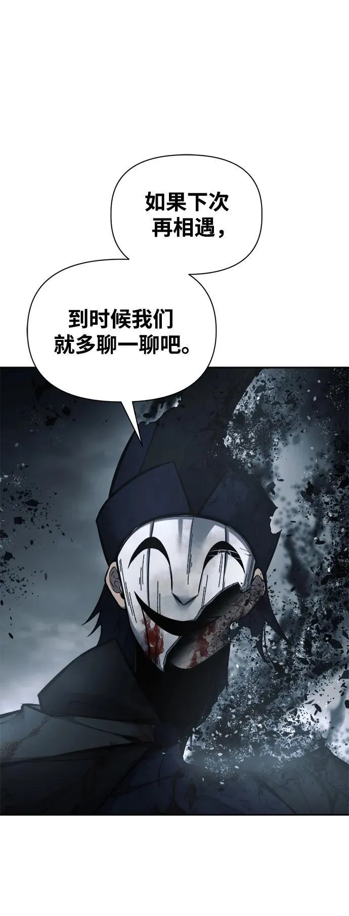 第80话89