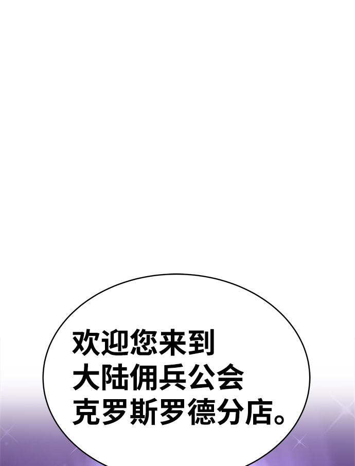 第11话20