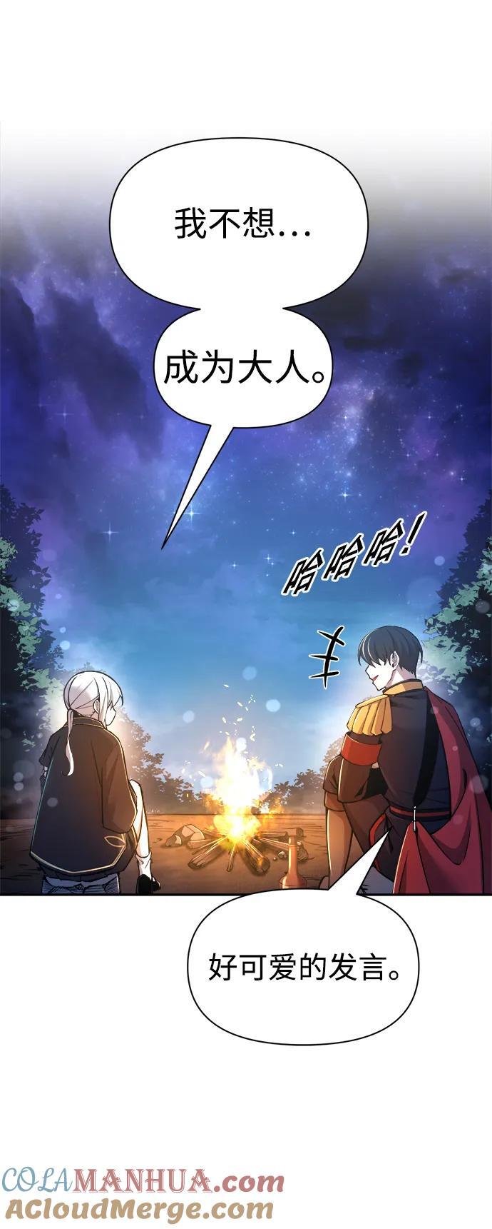 第52话63