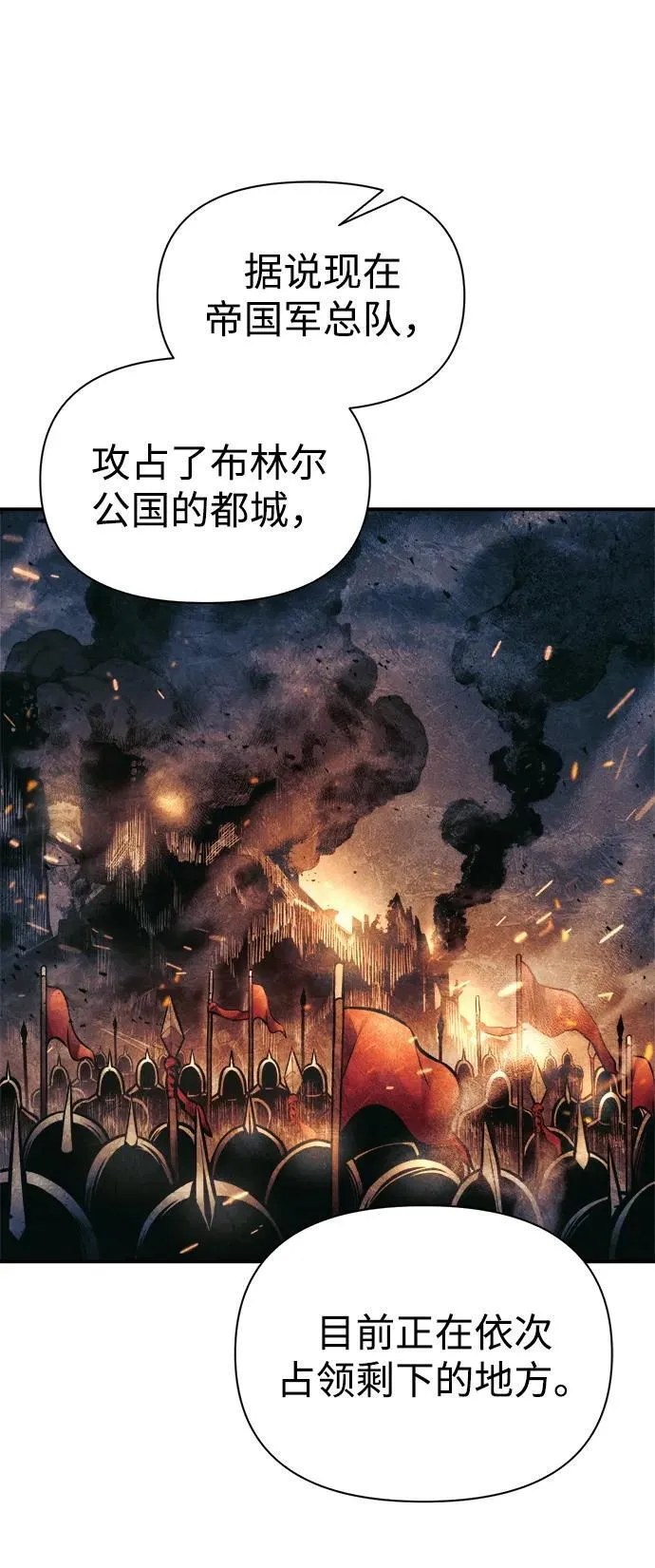 第82话38