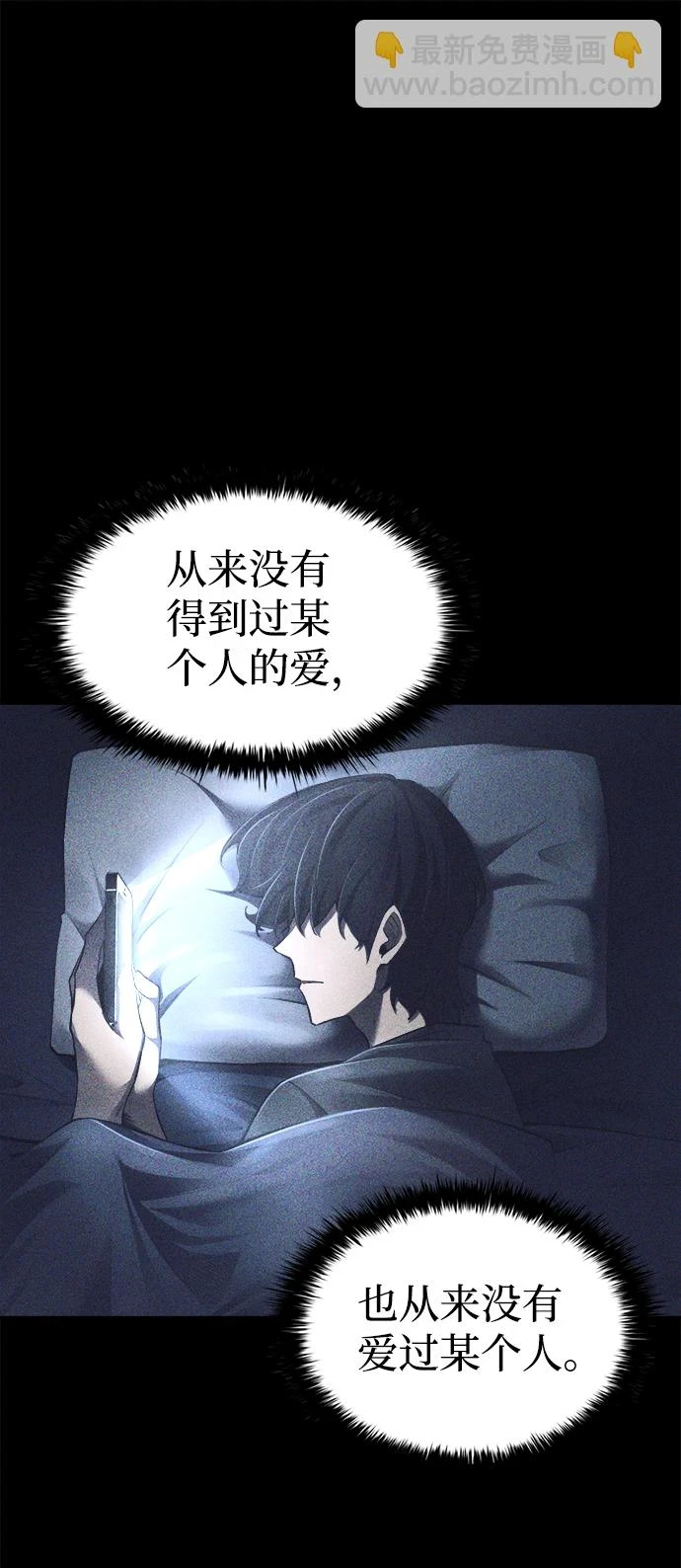 第27话40