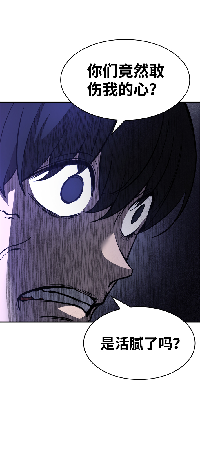 第13话85