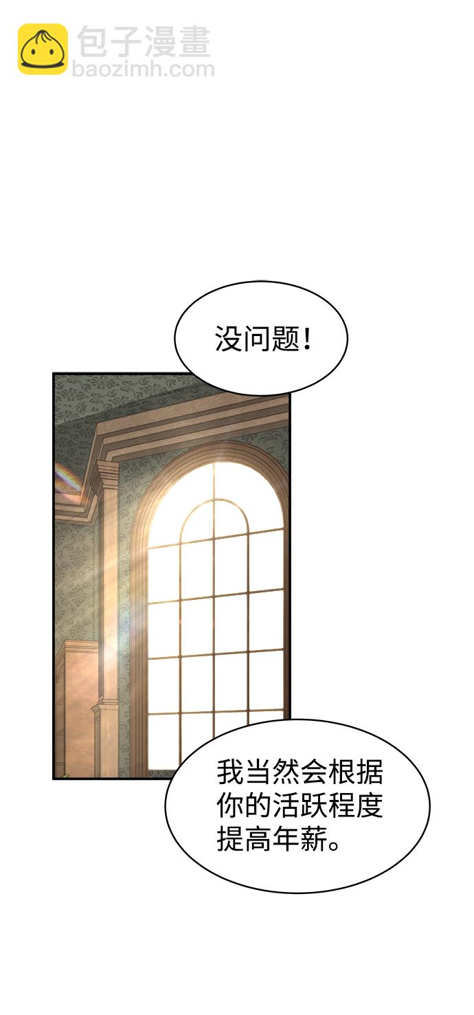 第14话28