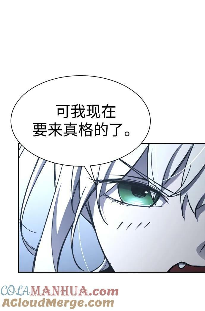 第35话68