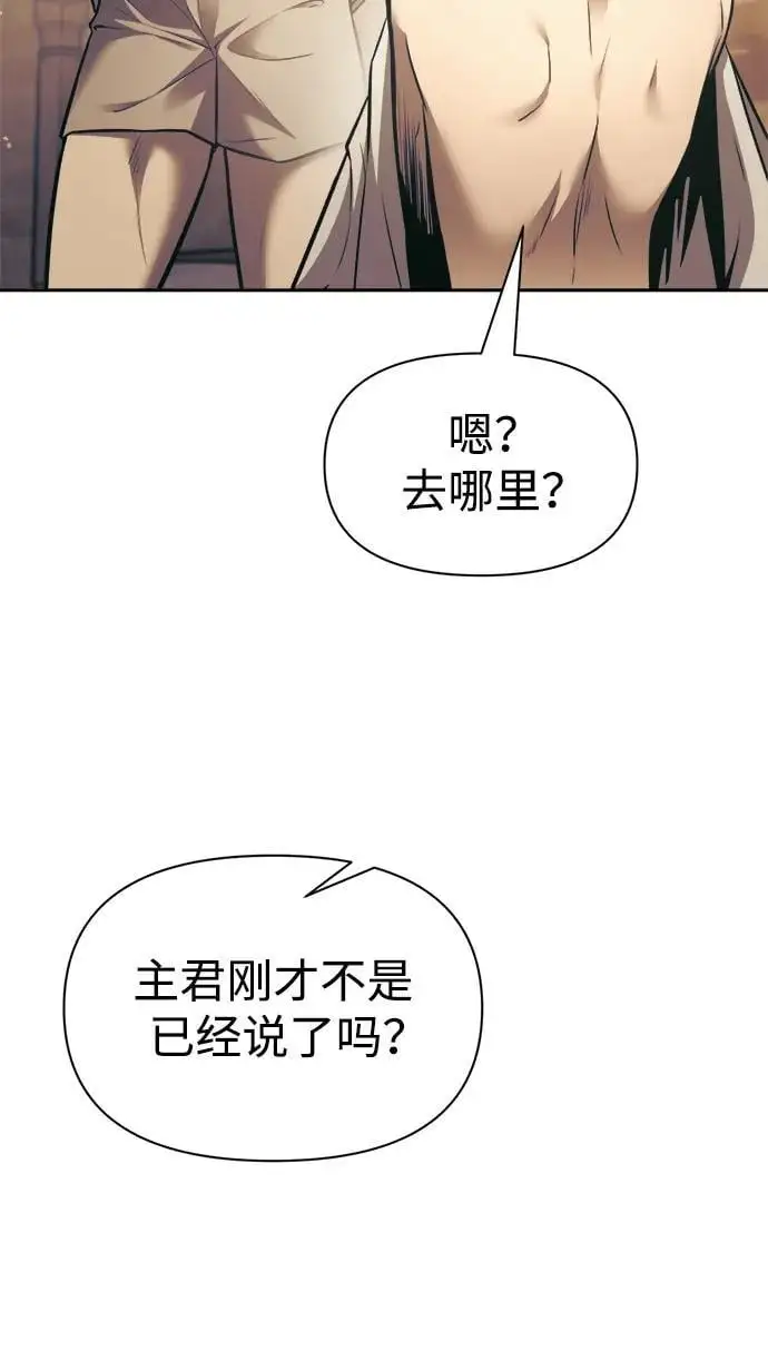 第72话109