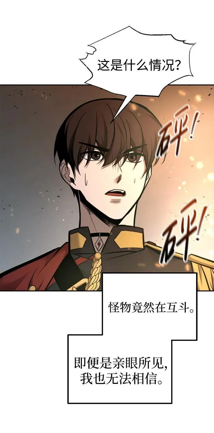 第89话64
