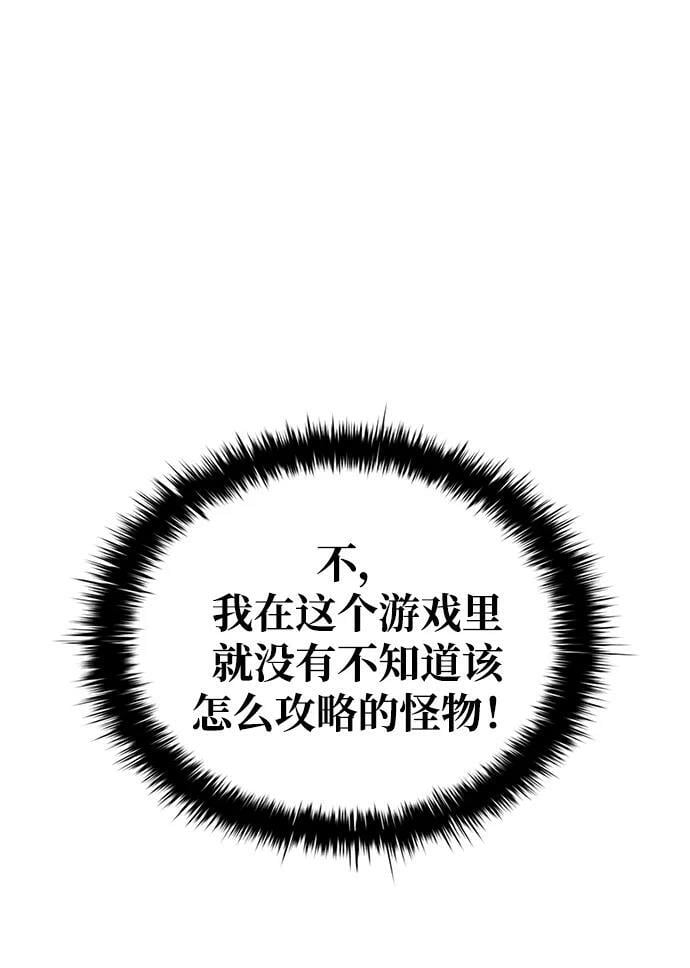 第41话15