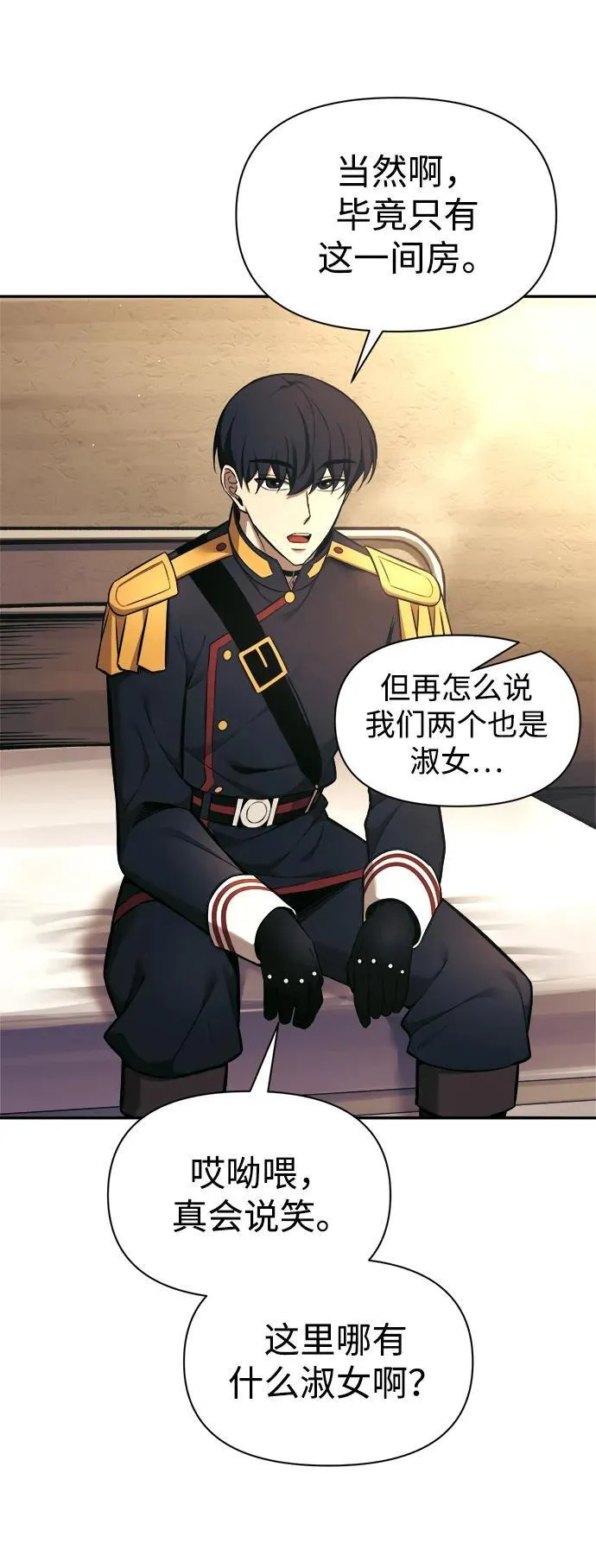 第89话23