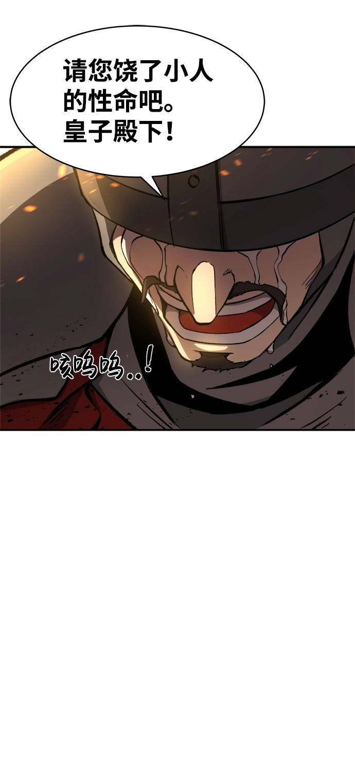 第1话74