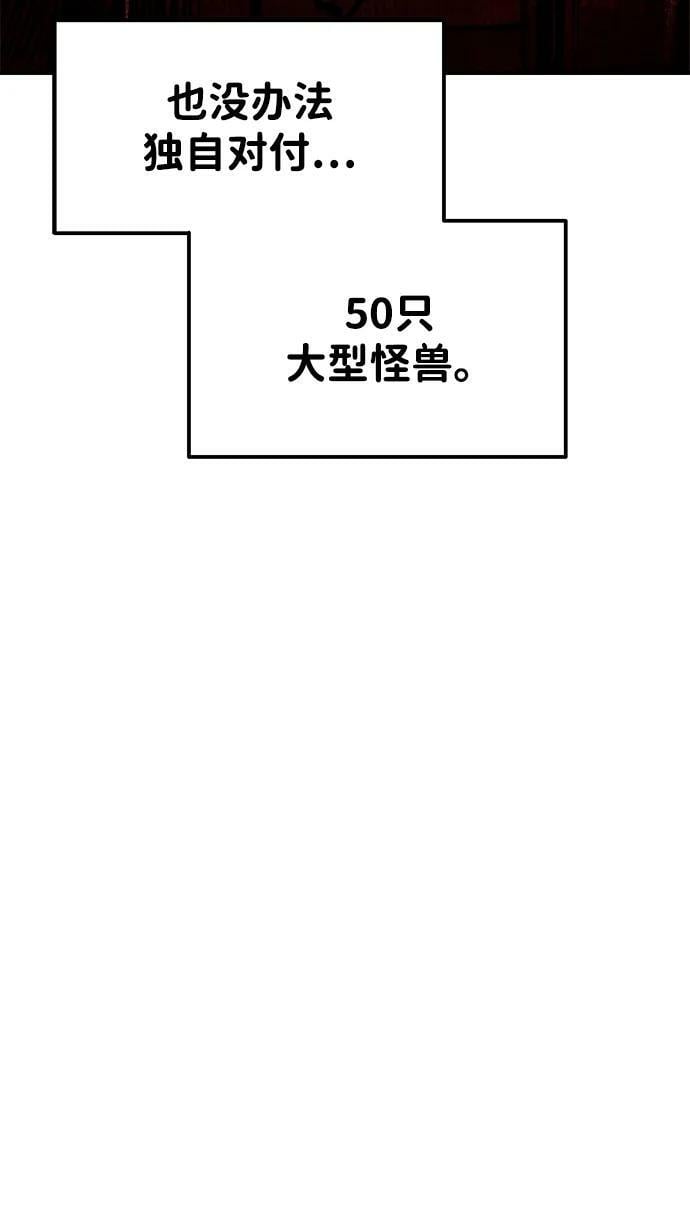 第48话23