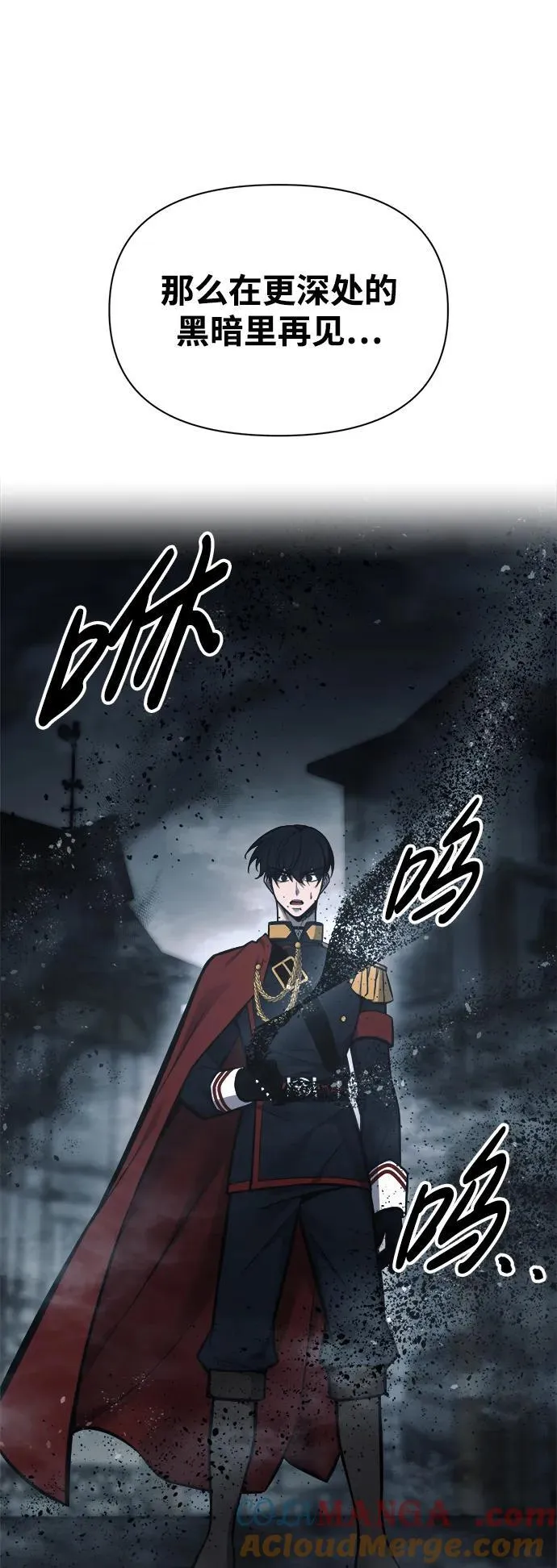 第80话90