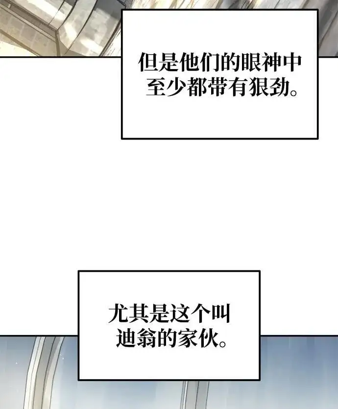 第74话2