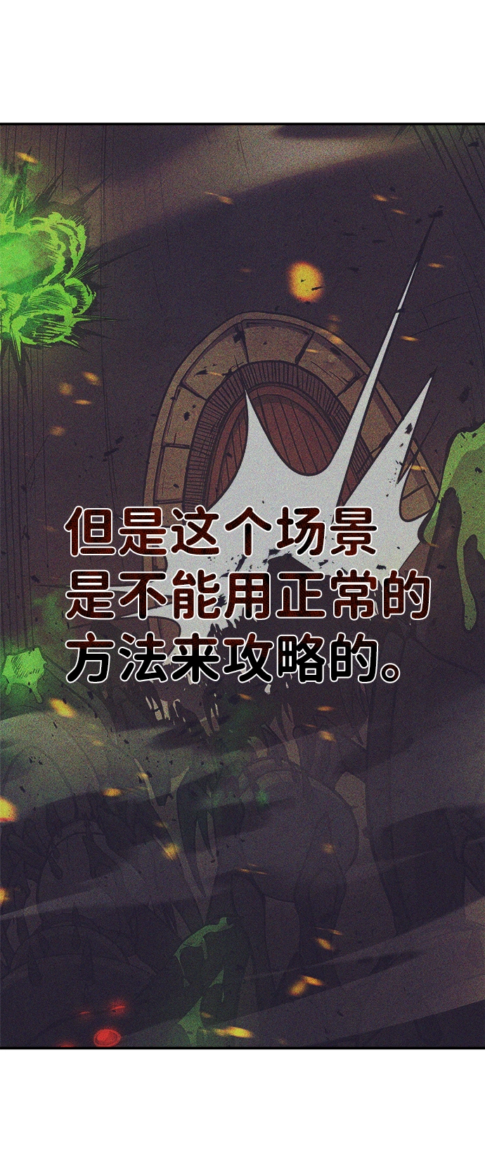 第2话103