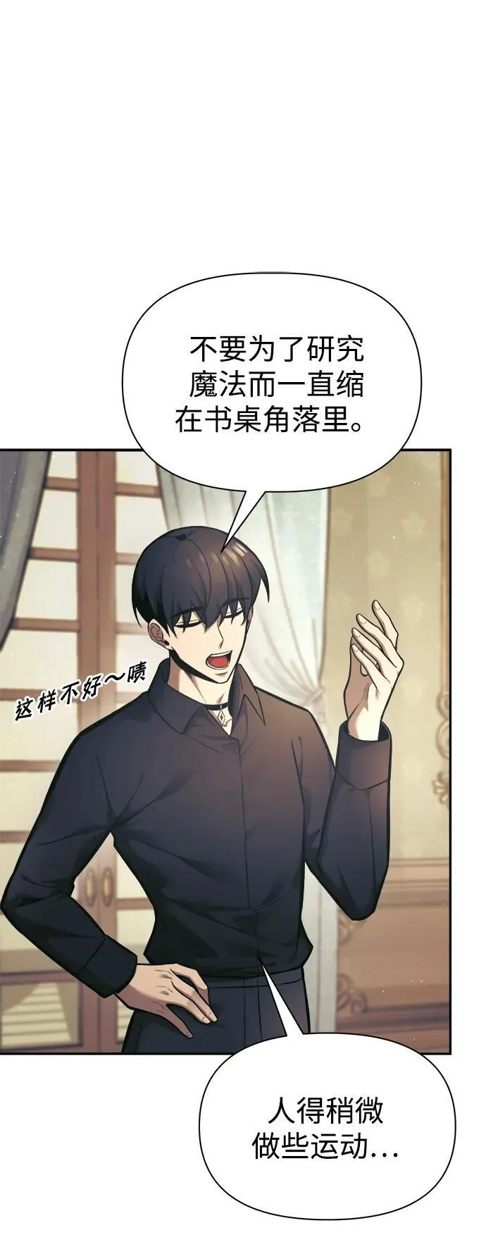 第82话23