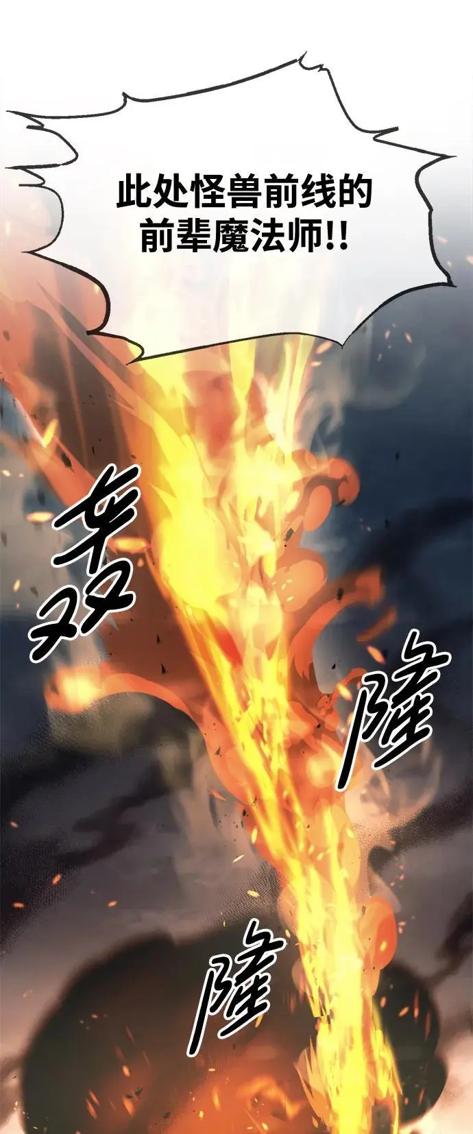 第70话94