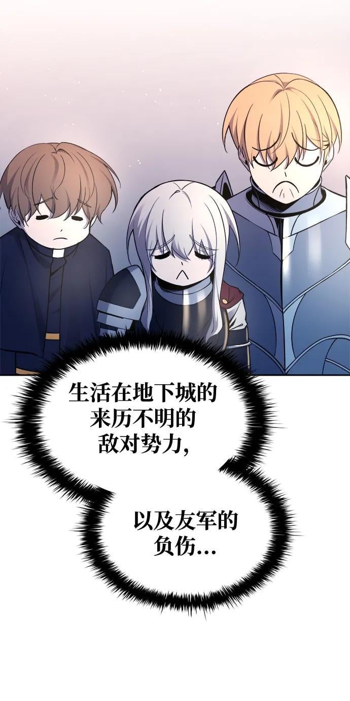 第59话94