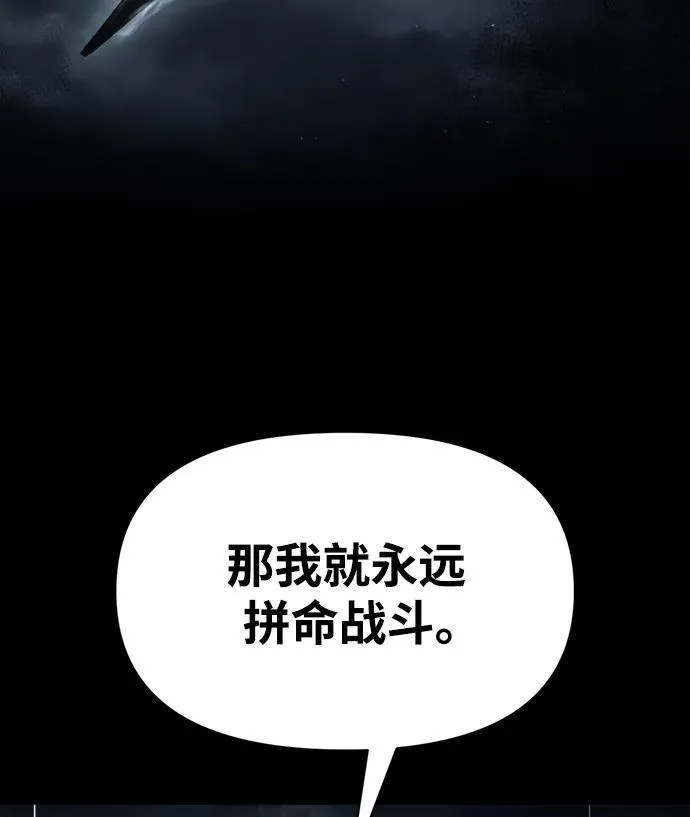 第77话31