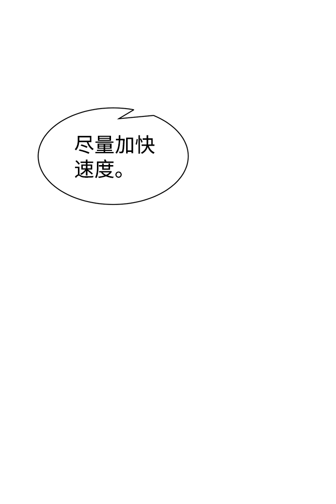 第22话31