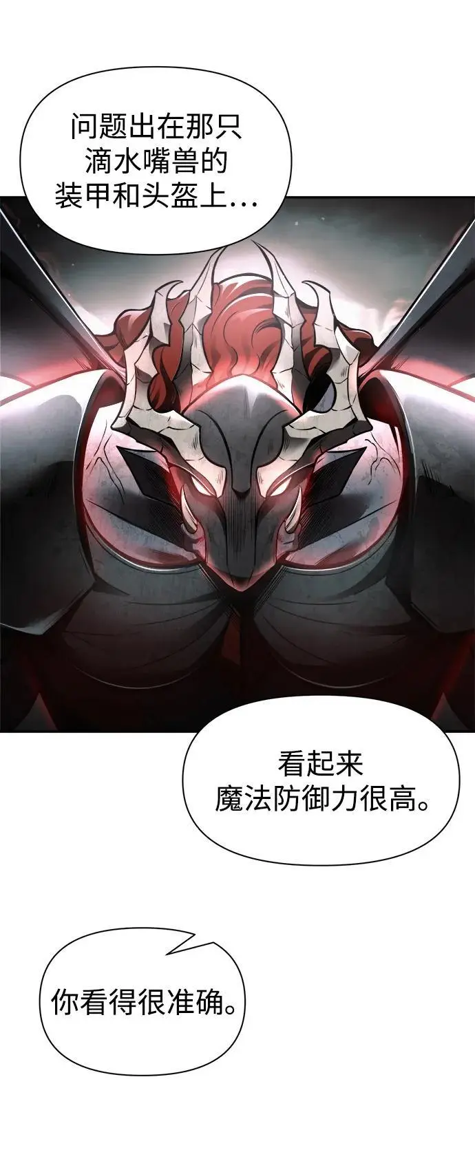 第69话49
