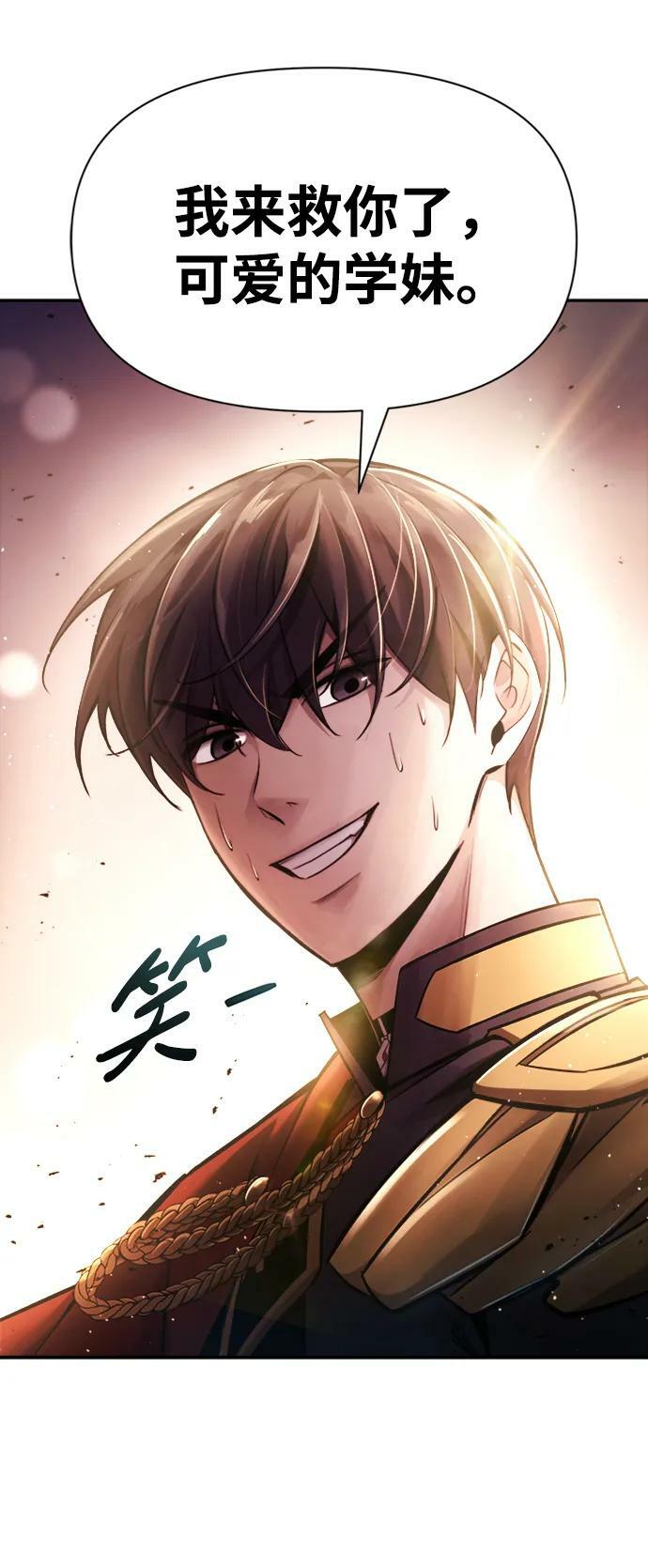第46话95