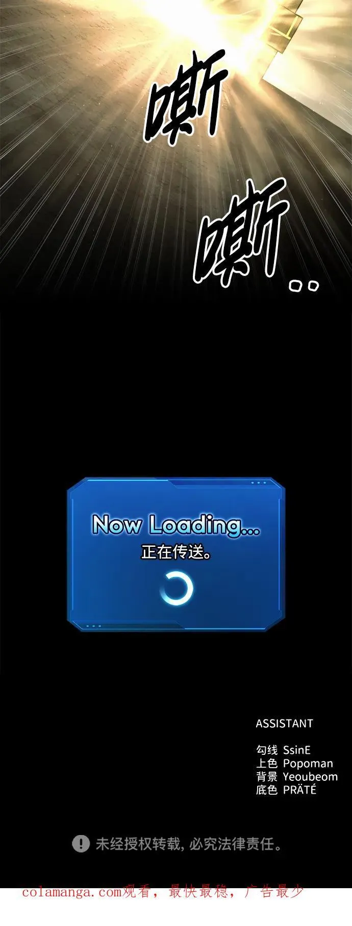 第82话98