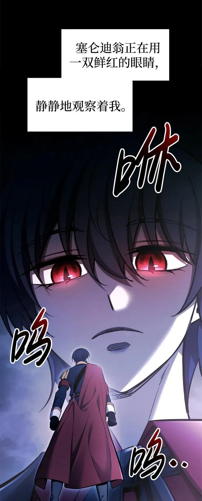 第90话17