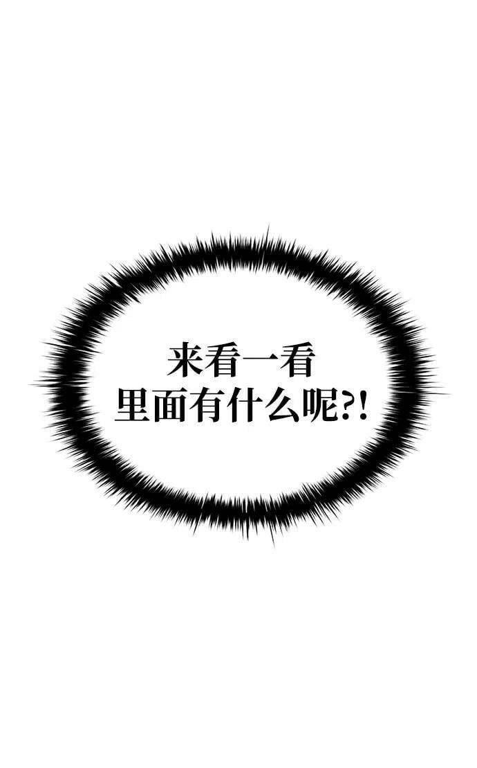 第41话85