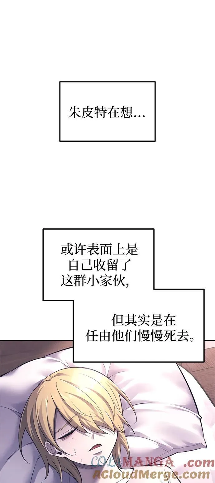第92话39